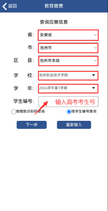 1711673218930867.png 1711673218930867.png