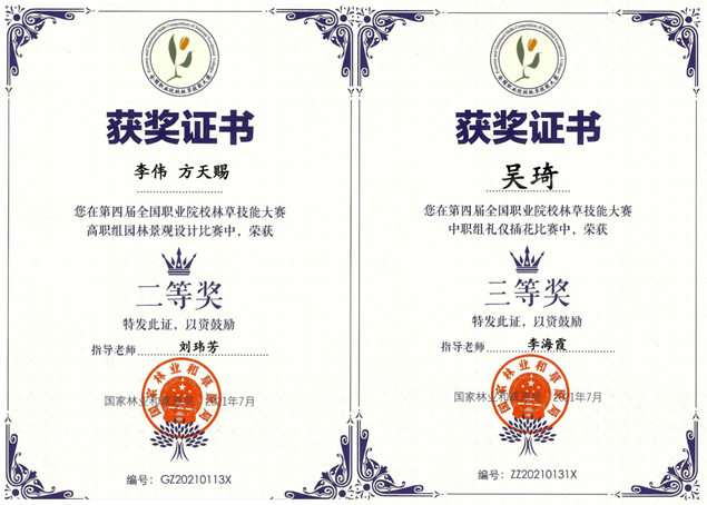 1626769709220237.png 1626769709220237.png