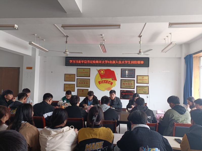 QQ图片20230328092128.jpg