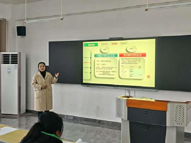 1735217233885029.jpg 说课2.jpg