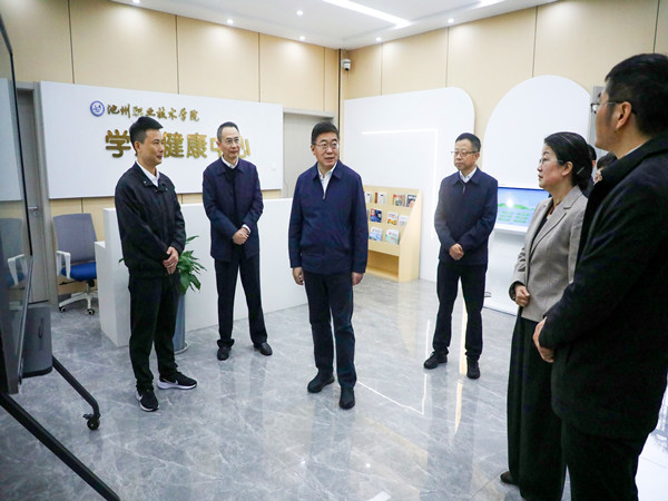 1761820563813706.jpg 学生心理健康中心.jpg