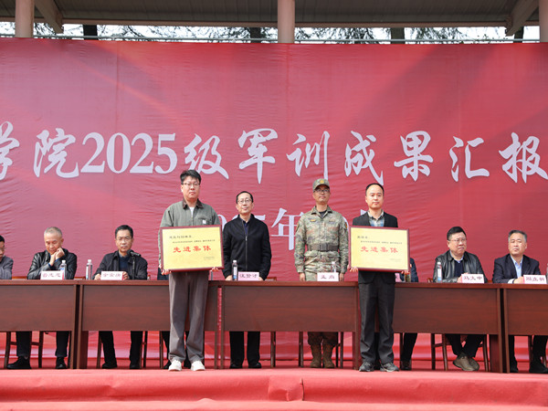 1761899552466247.jpg 颁奖1.jpg