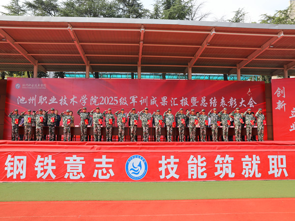 1761899590962979.jpg 颁奖6.jpg