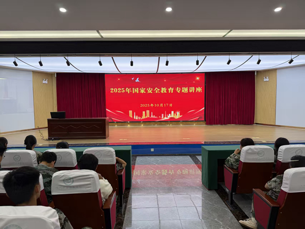 1762242526515222.jpg 国家安全教育.jpg