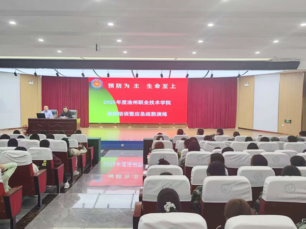 1762242551909052.jpg 消防安全.jpg